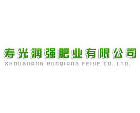 壽光潤強(qiáng)肥業(yè)有限公司