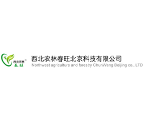 西北農(nóng)林春旺北京科技有限公司