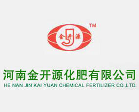 河南金開源化肥有限公司
