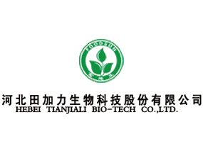 河北田加力生物科技股份有限公司