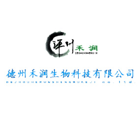 德州禾潤(rùn)生物科技有限公司
