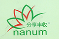 青島分享進出口有限公司
