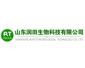 山東潤田生物科技有限公司