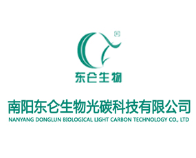 南陽(yáng)東侖生物光碳科技有限公司