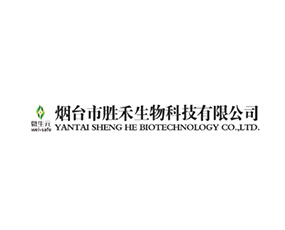 煙臺勝禾生物科技有限公司