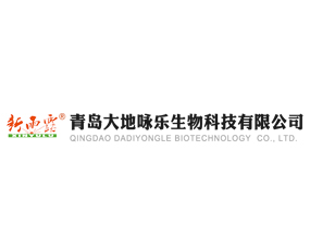 青島大地詠樂(lè)生物科技有限公司