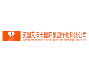 河南艾沃豐生物科技有限公司