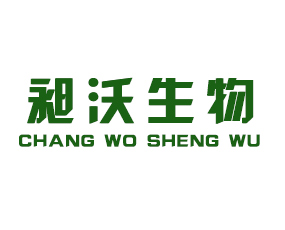黑龍江昶沃生物科技開發(fā)有限公司