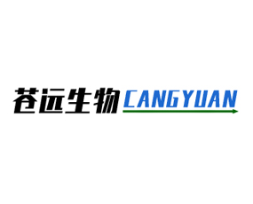 山東蒼遠生物科技有限公司