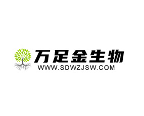山東萬足金生物科技有限責任公司