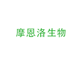 河南摩恩洛生物科技有限公司