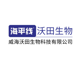 威海沃田生物科技有限公司
