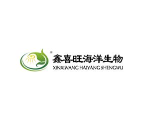 青島鑫喜旺海洋生物科技有限公司