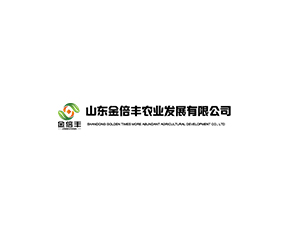 山東金倍豐農(nóng)業(yè)發(fā)展有限公司