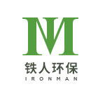 佛山市鐵人環(huán)?？萍加邢薰? width=