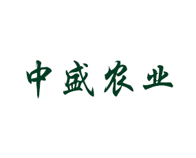 中盛農業(yè)服務有限公司