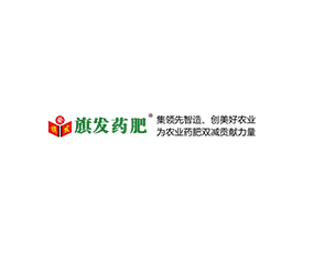旗發(fā)（山東）植物保護有限公司