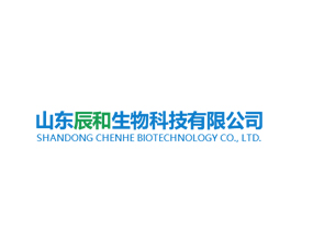 山東辰和生物科技有限公司