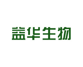 益華生物科技（西安）有限責任公司