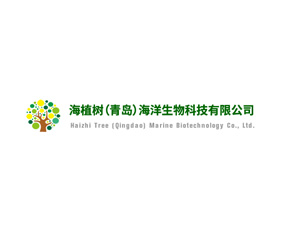 海植樹(shù)（青島）海洋生物科技有限公司