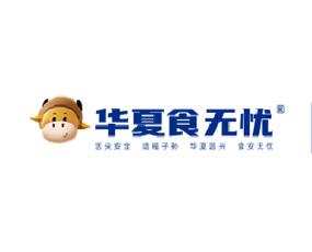 華夏食無憂科技產業(yè)（北京）有限公司