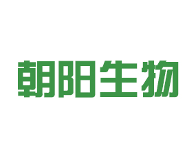 三門峽朝陽(yáng)生物科技股份有限公司
