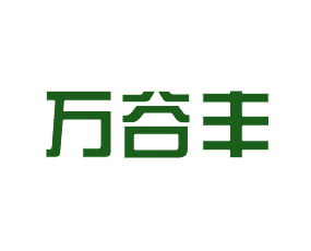 煙臺(tái)萬谷豐生態(tài)科技有限公司