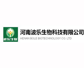 河南波樂生物科技有限公司