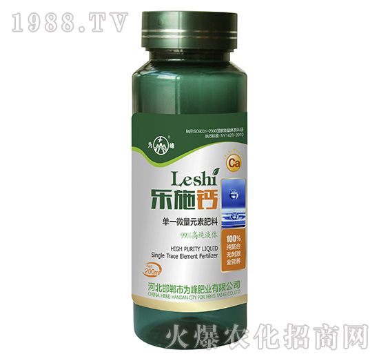 樂(lè)施鈣-單一微量元素肥料-為峰