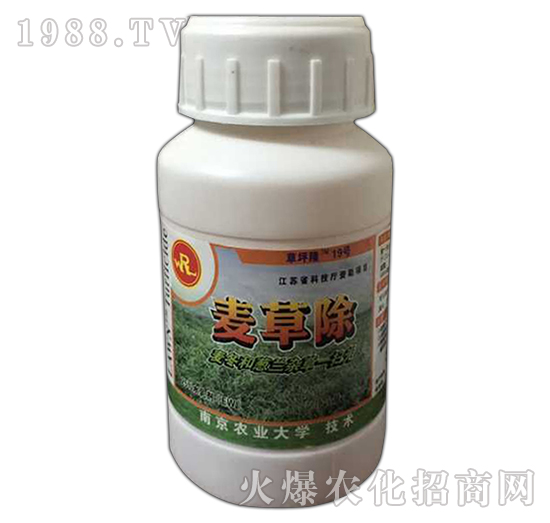 麥草除-綠保
