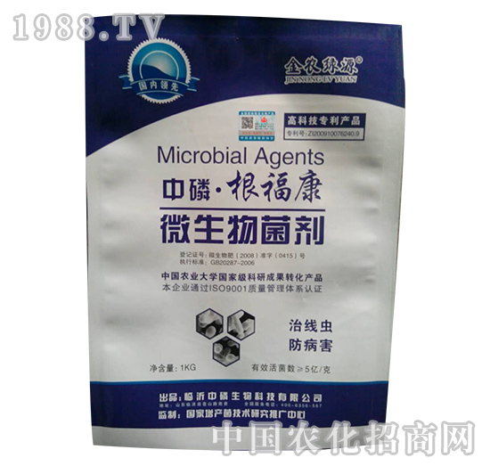 中磷根?？担?kg）-益生源