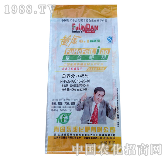 復合肥料15-20-10-益生源