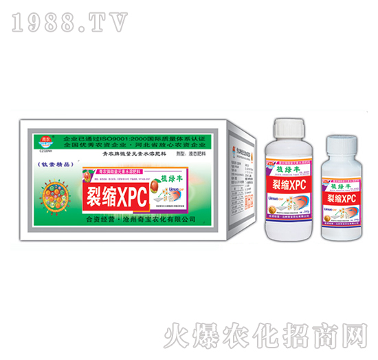 裂縮XPC-植綠豐-奇寶農化