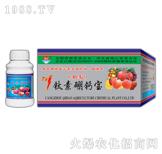 200g鈦素硼鈣寶-奇寶農化