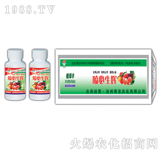 50g噴必生輝-奇寶農化