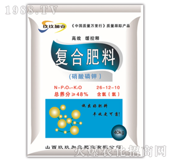 復合肥料（硝酸磷鉀）-玖玖加壹