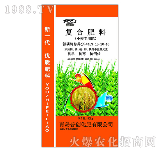 復(fù)合肥料15-20-10（小麥專(zhuān)用）-普創(chuàng)