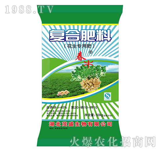 花生專(zhuān)用復(fù)合肥料20-10-10-茂盛