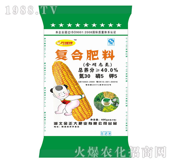 復合肥料30-5-5-萬福特-茂盛