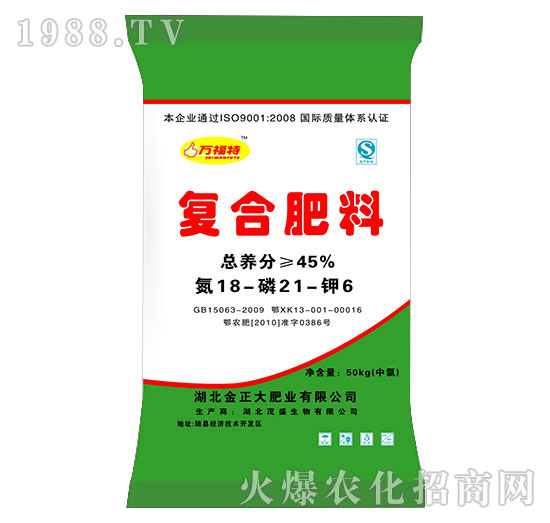 復(fù)合肥料18-21-6-萬(wàn)福特-茂盛