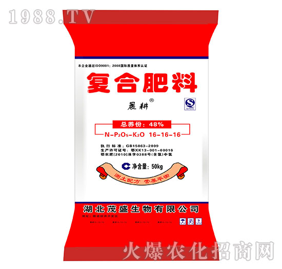 復合肥料16-16-16-晨耕-茂盛