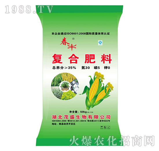 復合肥料30-5-0-茂盛