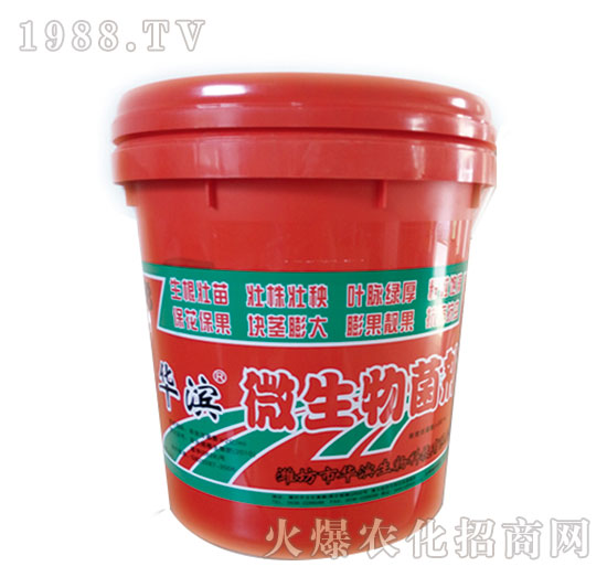 復合物微生物菌劑一代-華濱