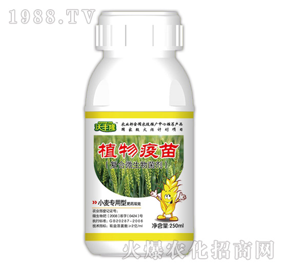 植物疫苗（小麥專用型）-沃豐隆-德強