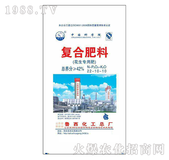 花生專(zhuān)用復(fù)合肥22-10-10-魯西化工