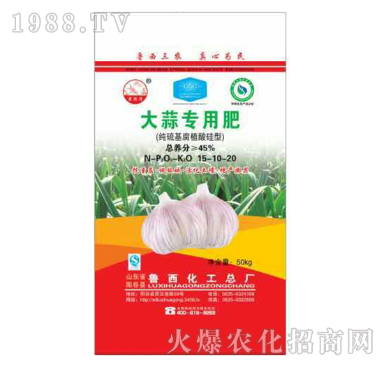 大蒜專(zhuān)用肥15-10-20-魯西化工