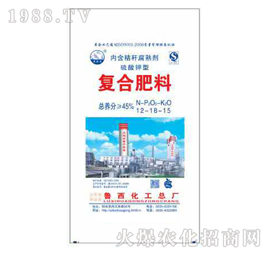 復(fù)合肥料12-18-15-魯西化工