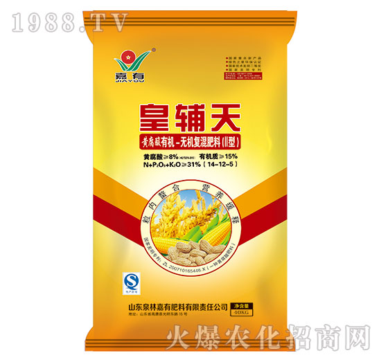 皇輔天黃腐酸有機-無機復(fù)混肥料14-12-5-嘉有肥料