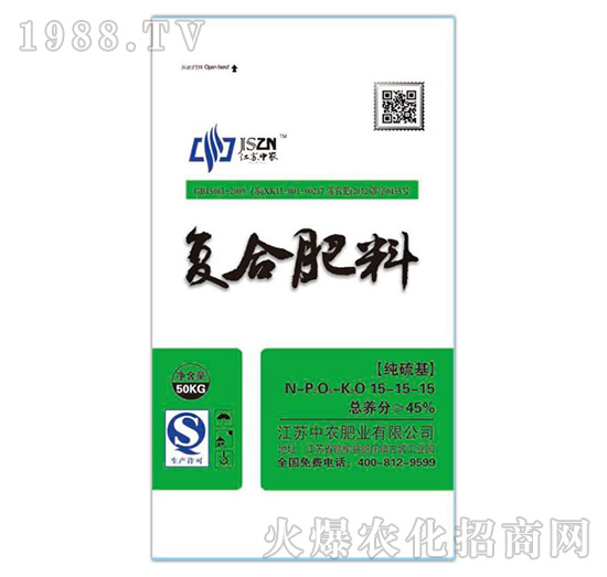 純硫基復(fù)合肥料15-15-15-中農(nóng)肥業(yè)