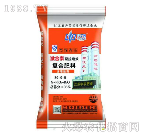 激合素聚控增效復合肥料30-0-5-中農肥業(yè)